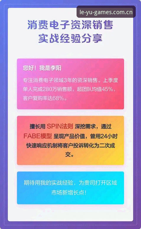 资深用户实战分享：乐鱼打不开的排查思路与新版使用心得