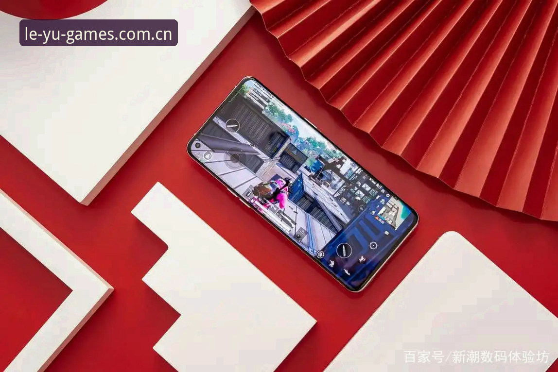 乐鱼中国首页 乐鱼体育平台使用详解:V5自研版现场体验记录